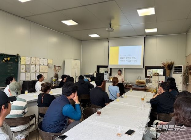 구미시 청년농업인, 현장 맞춤 컨설팅