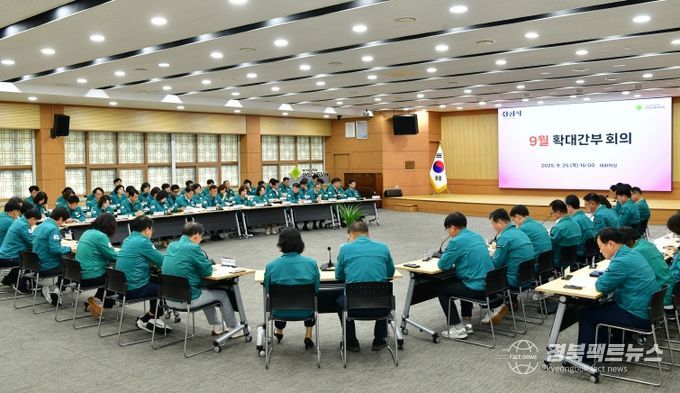 경산시, 중대·산업재해 예방 총력 대응