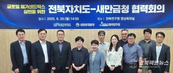 전북자치도, 클라우드 전환으로 안정적 행정서비스 운영