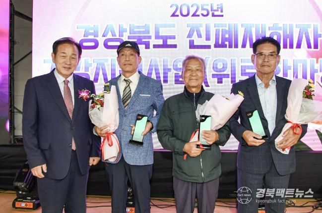 (사)영남진폐재해자협회, 회원 건강지원 위로행사 열어