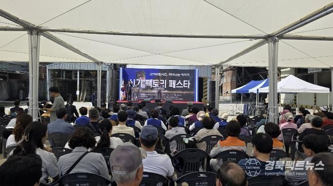주민이 만들고 즐긴 축제! 문경시 점촌4동 '신기 팩토리 페스타' 성료