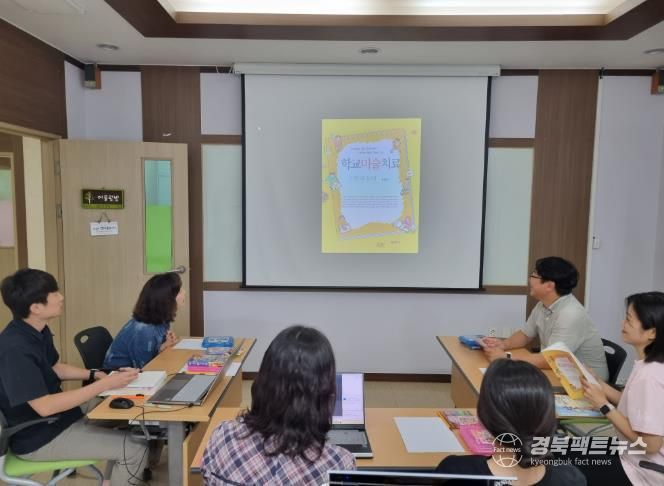 울진교육지원청 위(Wee)센터, 2025학년도 하반기 울진Wee프로젝트 슈퍼비전 연수 실시