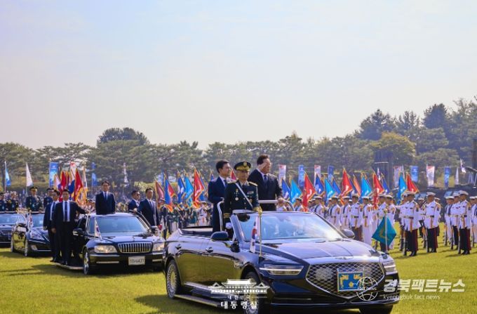 제77회 국군의 날 행사(대통령실)