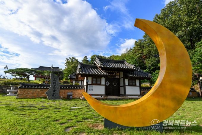 삼판서 고택)삼판서 고택에서 만나는 인문학과 전통국악의 향연