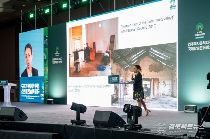 2025 세계유산축전 경주역사유적지구 국제학술컨퍼런스