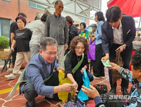 추석맞이 장보기 행사