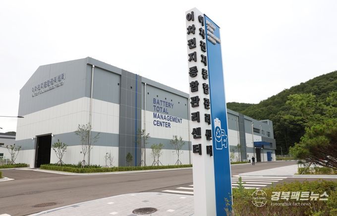 경북도, 2025년 사용후 배터리 산업 대도약 이끈다!