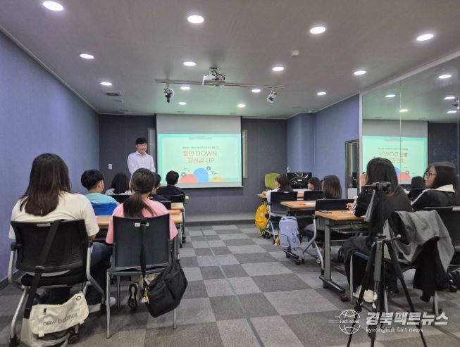 ’우수 학생 심화 교육 프로그램