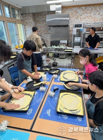예천교육지원청, 지역 연계 진로직업교육 프로그램 ‘온(溫) 세상을 이음’실시