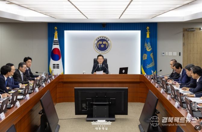 제13차 대통령 주재 수석·보좌관 회의