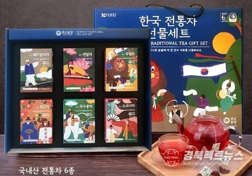 2025년 APEC 정상회의 공식 협찬사 선정