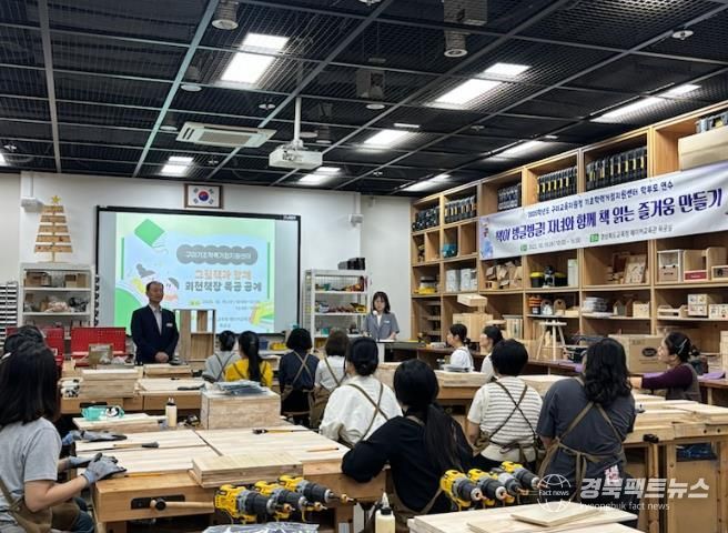 2025학년도 구미기초학력거점지원센터 학부모 연수 실시