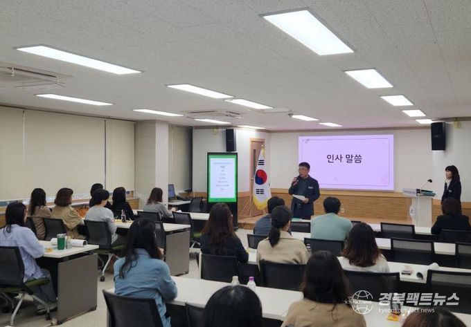 문경교육지원청 2025년 하반기 늘봄전담인력 역량강화연수 실시