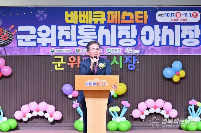 야시장'바베큐페스타'개장