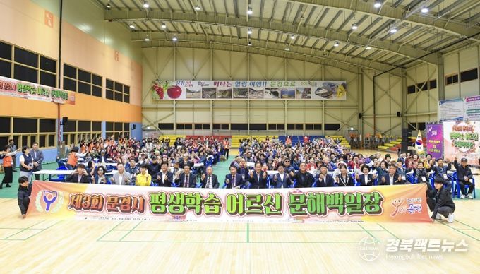 어르신 문해백일장