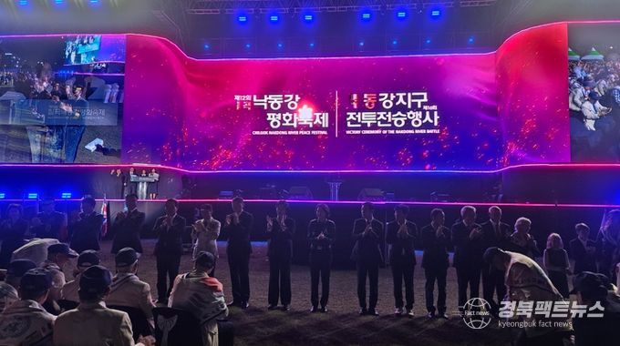 낙동강 전투의 역사 현장에서, 평화의 메시지를 세계로!