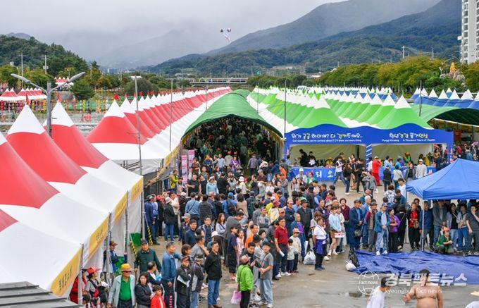 2025경북영주 풍기인삼축제 & 영주장날 농특산물대축제 개막