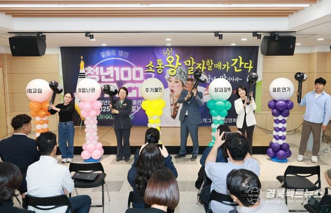 예천군, 청년 문화행사 ‘청년100 스테이지’ 성료