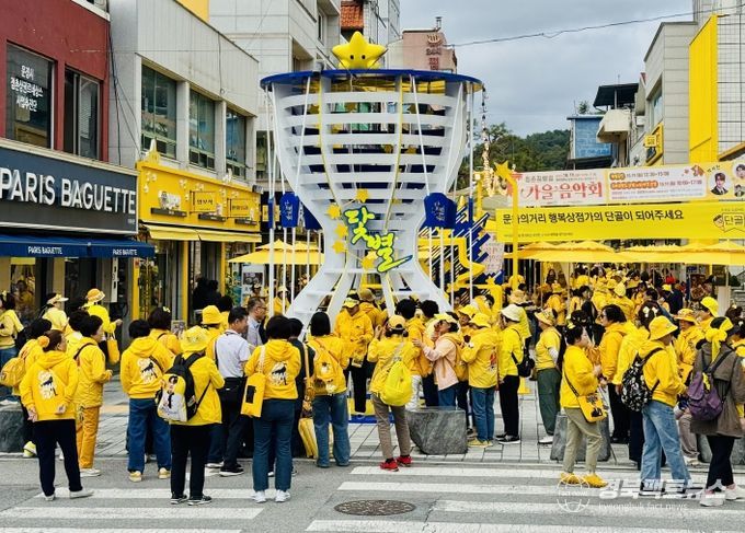 점촌점빵길 가을음악회