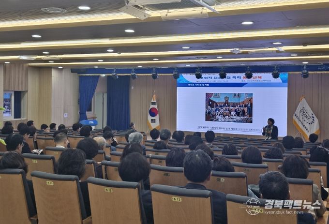 2025학년도 고위직 대상 4대 폭력 예방 교육 실시