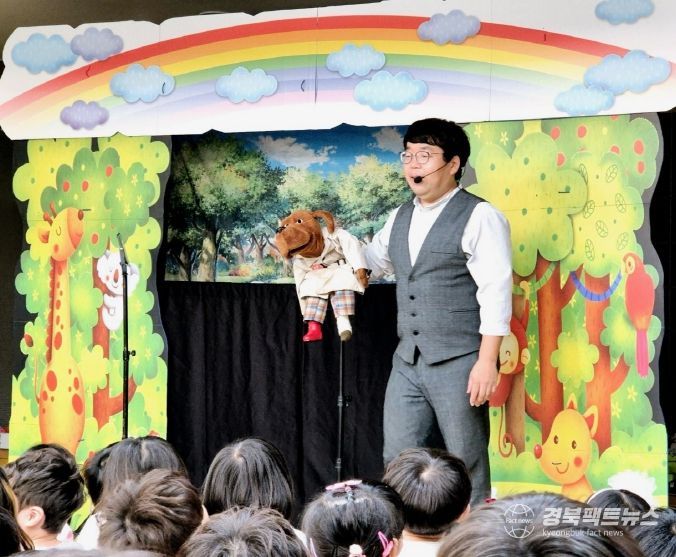 구미보건소, 『찾아가는 아토피 예방 인형극』