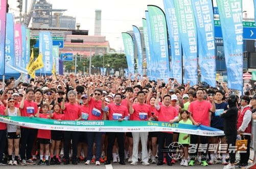 포항시, 생활체육 확산·체육 인프라 확충으로 건강도시 실현