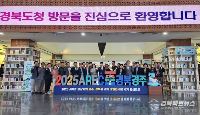 도정 협력 강화로 구미 발전의 새 동력 확보