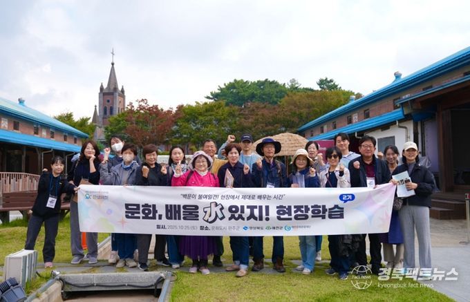 예천 문화기획학교 2기 수강생, 문화도시 완주군 견학