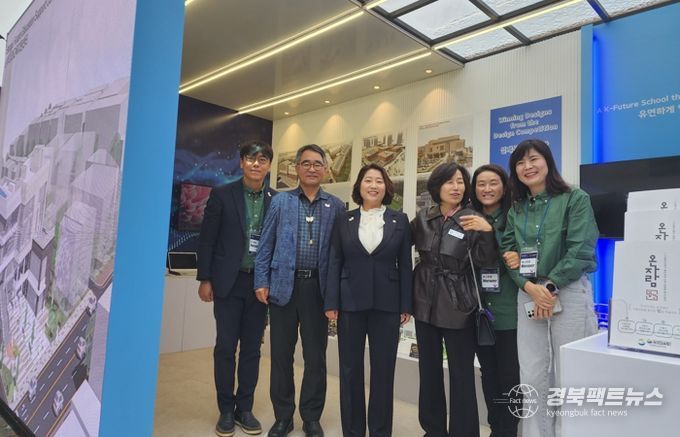 경북교육청, K-EDU EXPO에서 ‘우리가 꿈꾸는 K-미래교육공간’ 선보인다!!