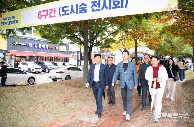 2024 제8회 인동,진미 도시숲 문화축제(메인무대)(걷는중)