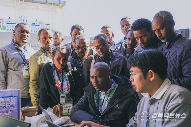 경북교육청, 에티오피아 교원 초청 ‘디지털 역량 강화 연수’실시