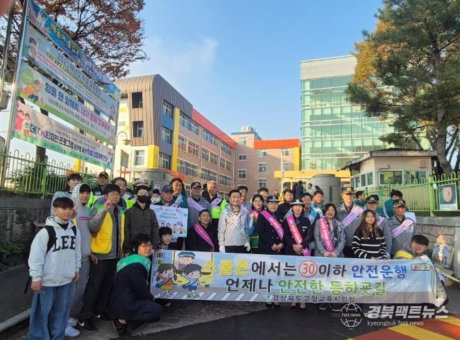 고령교육지원청, 교통안전 캠페인으로 안전한 학교, 함께 만들어요!