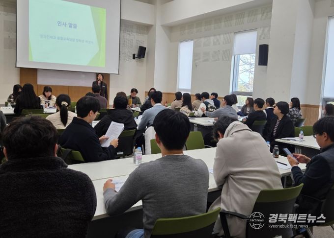 경북교육청, ‘2025 과제연구지도 역량 강화 연수’ 사전 설명회 개최