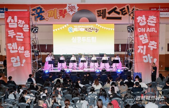 2025 제2회 예천군청소년동아리축제 개최!