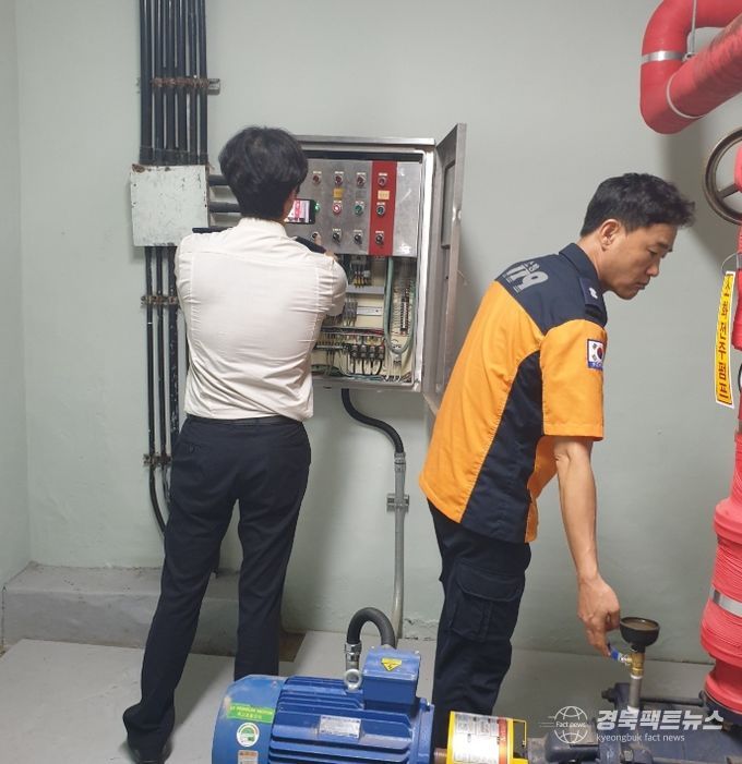 도내 사립학교 소방시설 합동점검