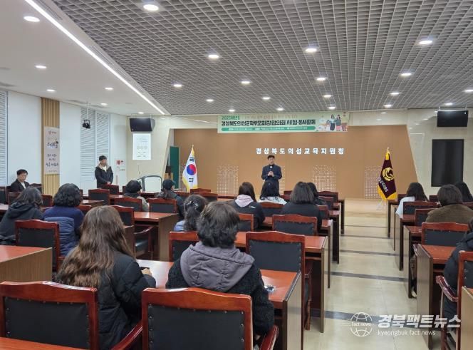 의성군학부모회장협의회, 탄소중립 실천을 위한 체험·봉사활동 실시