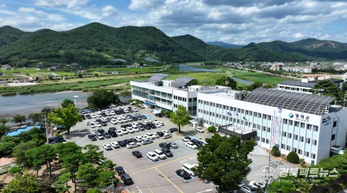 영덕군청 전경.