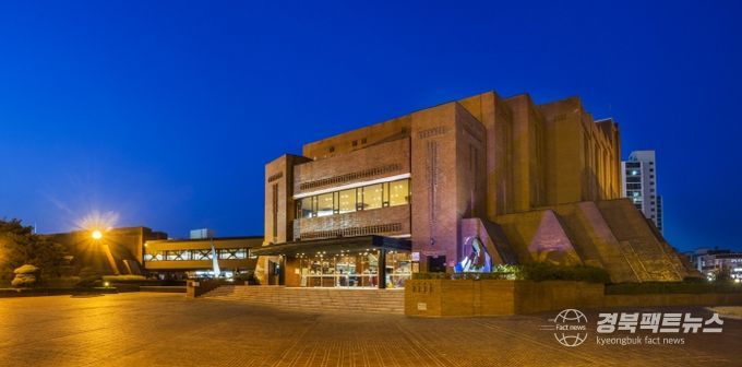 강동문화복지회관