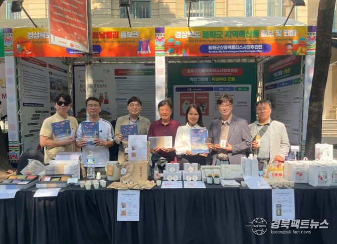 2025년 한-베 하노이