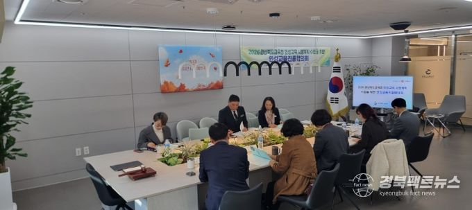 인성교육진흥협의회 개최로 2026 인성교육 시행계획 마련