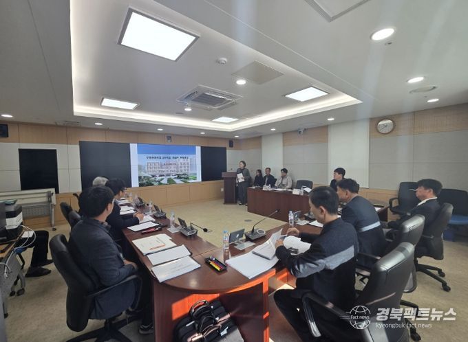 ‘포항흥해공업고등학교 생활관 증축’ 중간설계협의회