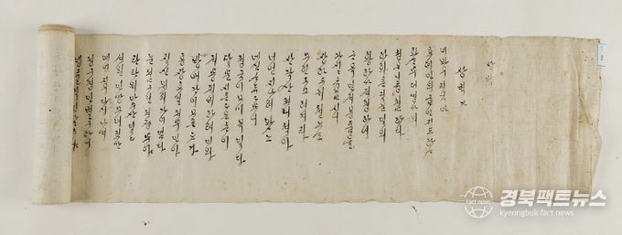 내방가사, 유네스코 세계기록유산 국내 후보 선정 (1)-상벽가(쌍벽가)