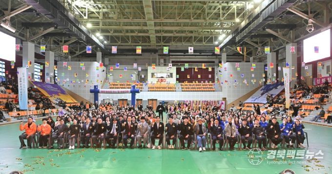 구미교육지원청, ‘학교운영위원회 화합 한마당 워크숍 개최’성료