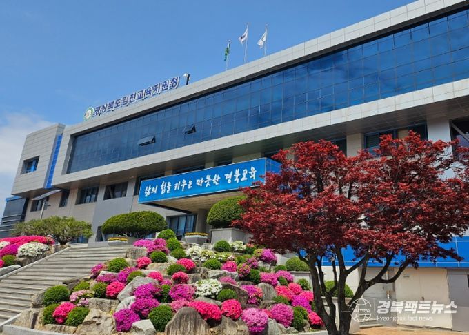 김천교육지원청