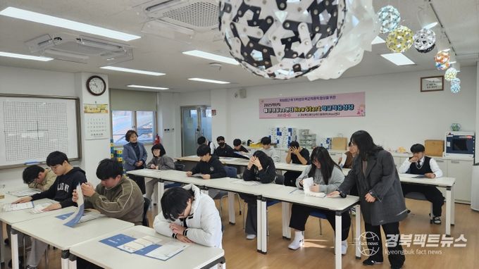 2025학년도_2학기_예천교육지원청_위(Wee)센터_New_Start_학교적응_상담