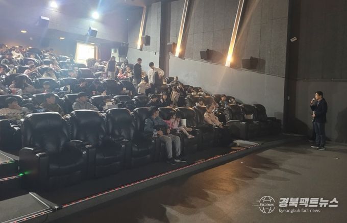 포항시는 29일 CGV 북포항에서 다자녀 가정을 대상으로 ‘2025년 행복한 가족 영화관’ 행사를 개최했다.
