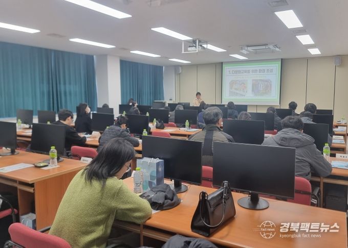 지역 다문화교육 정책학교 운영사례 나눔회 개최