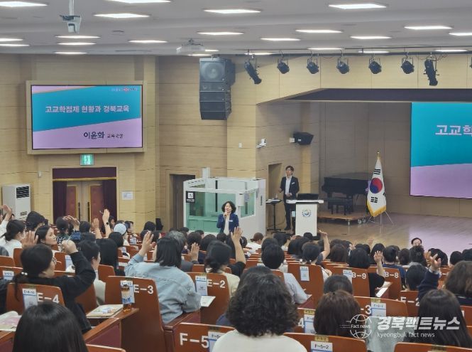 ‘고교학점제 연수 강사 인력풀’ 꾸려 학년말 집중 연수