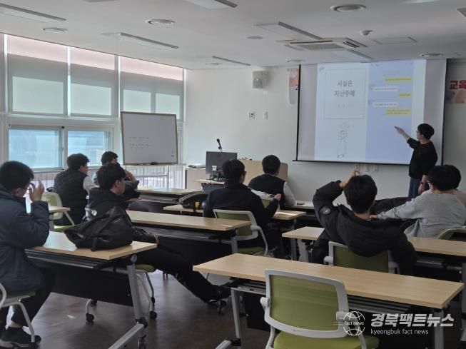 의성특수교육지원센터, 특수교육대상학생 하반기 성인권 교육 실시