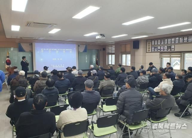 상주시, 국도25호선 내서 신촌~서원 국도건설공사 주민설명회 개최